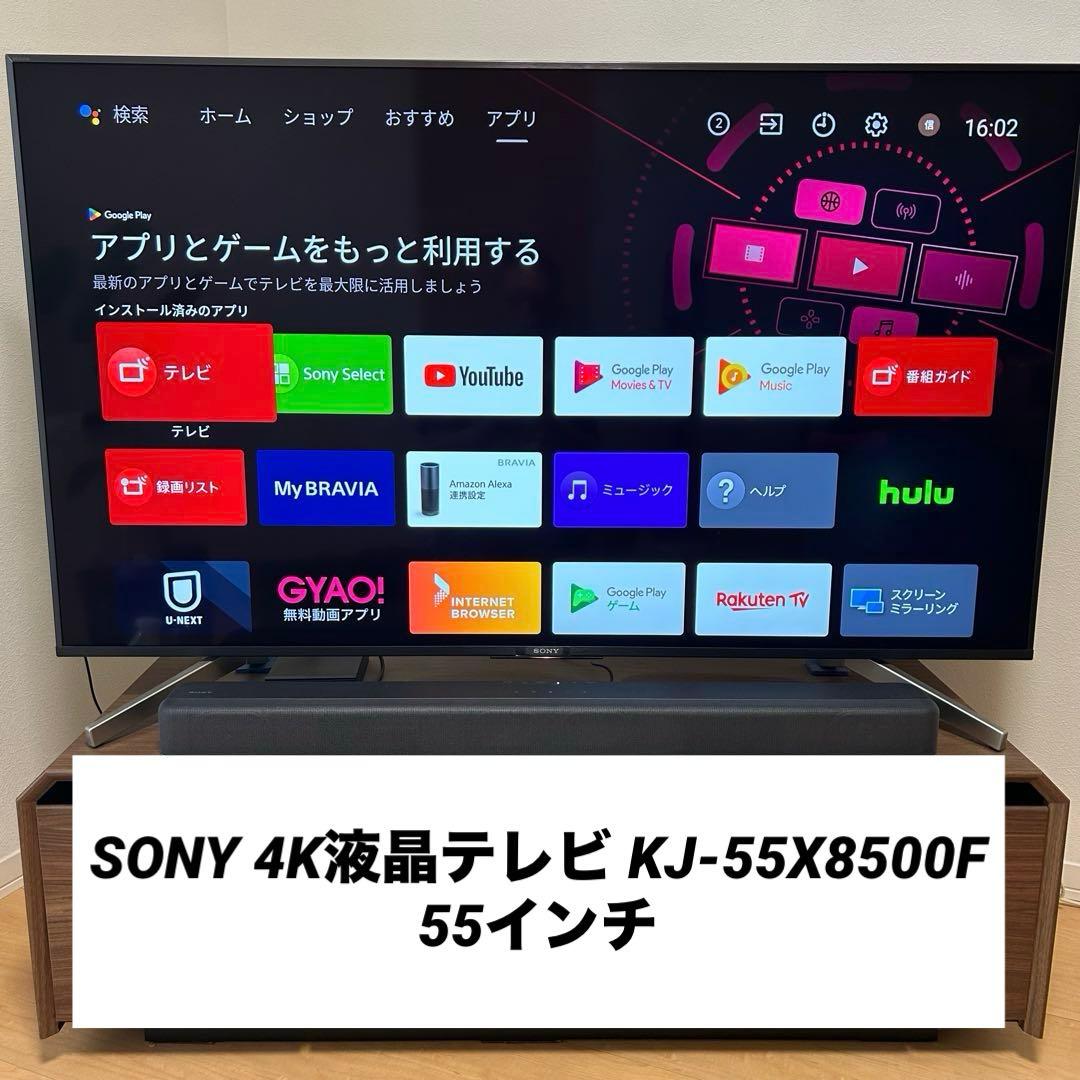 【良品】SONY 4K液晶テレビ KJ-55X8500F 55インチ