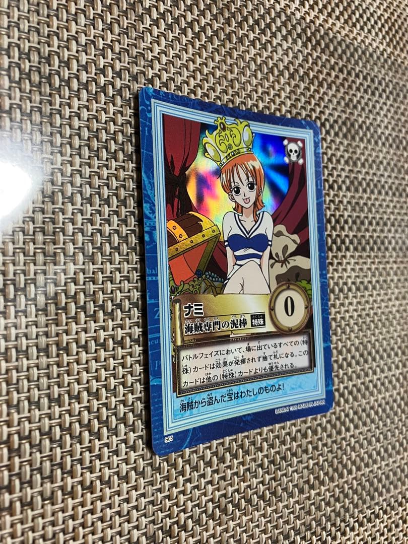 【初版】ワンピース カードダス ハイパーバトル ナミ S05 海賊専門の泥棒