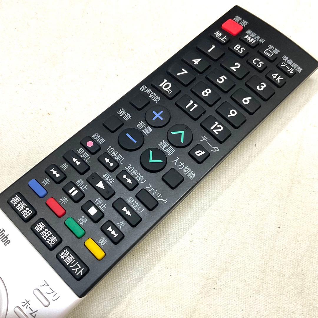 シャープ40型 液晶テレビ4Kチューナー内蔵 4T-C40CL1 2020年