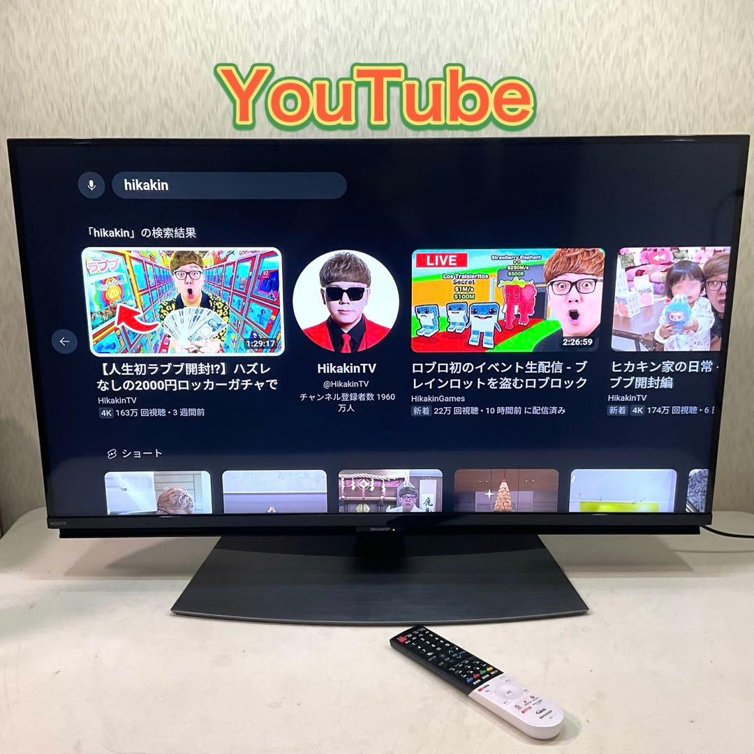 シャープ40型 液晶テレビ4Kチューナー内蔵 4T-C40CL1 2020年