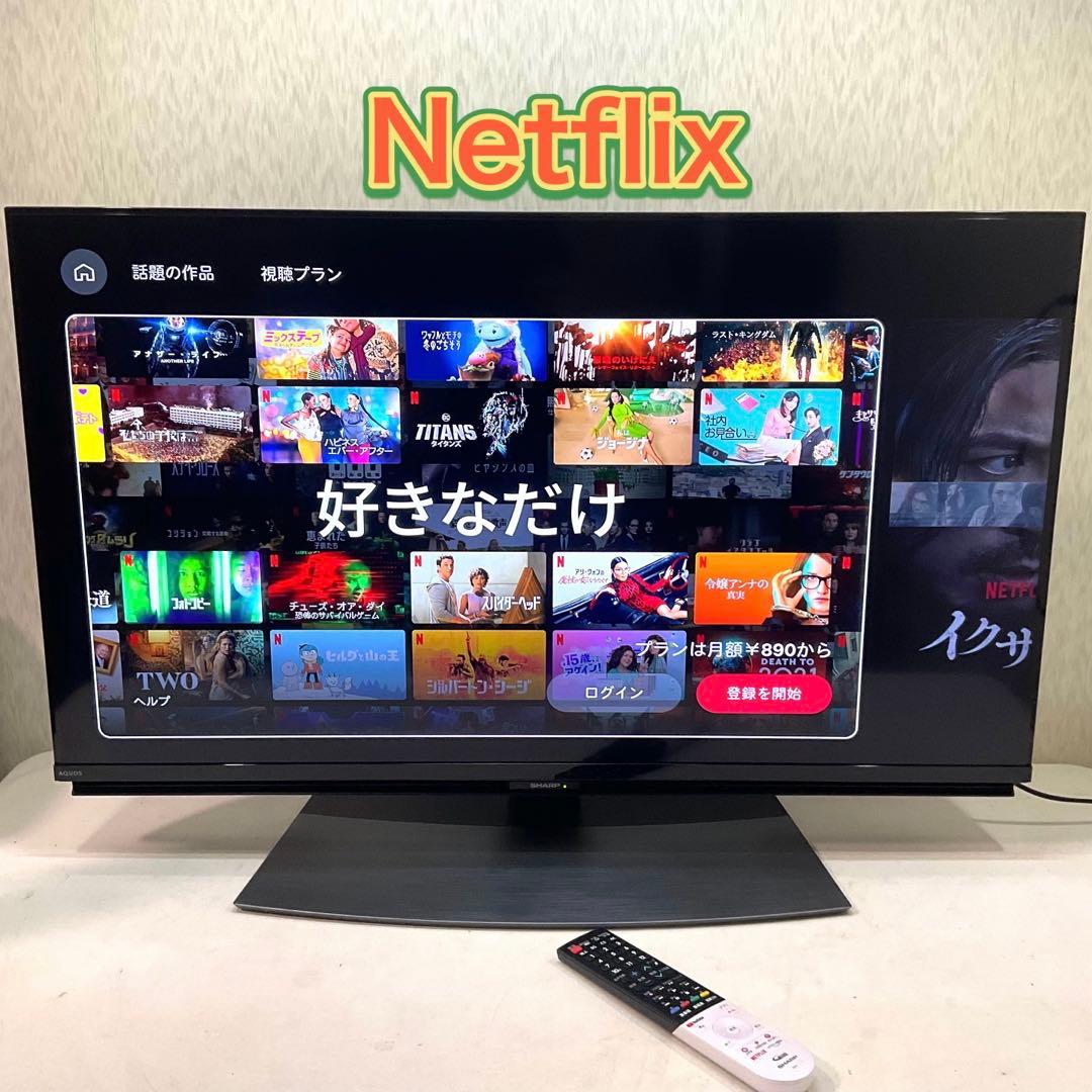 シャープ40型 液晶テレビ4Kチューナー内蔵 4T-C40CL1 2020年