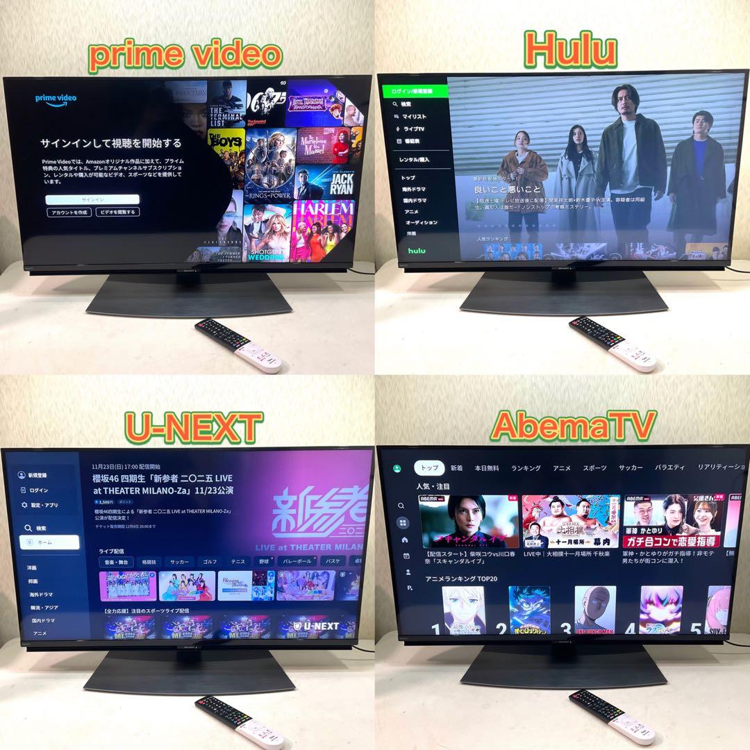 シャープ40型 液晶テレビ4Kチューナー内蔵 4T-C40CL1 2020年