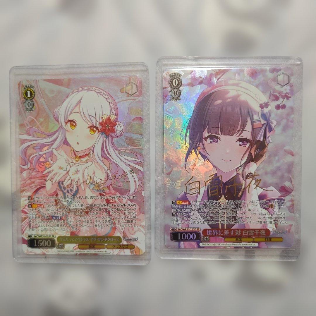 ヴァイスシュヴァルツ トレーディングカード SP