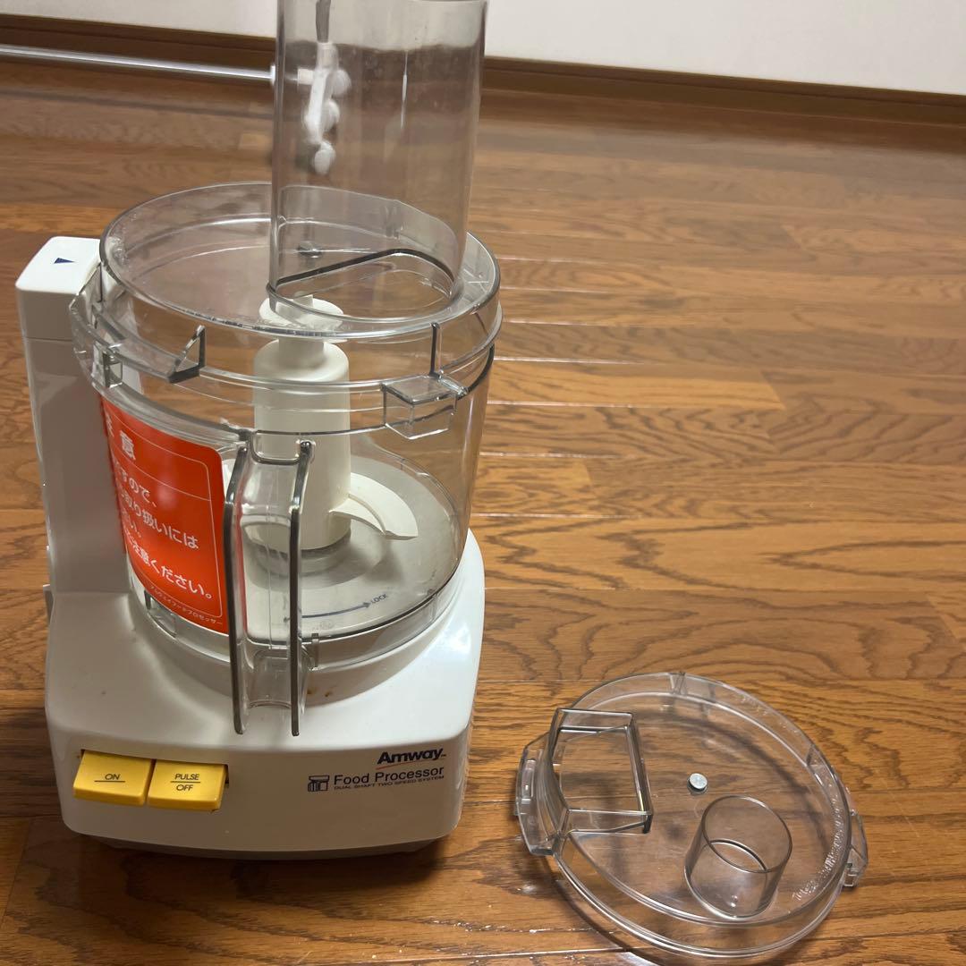 Amway Food Processor ホワイト