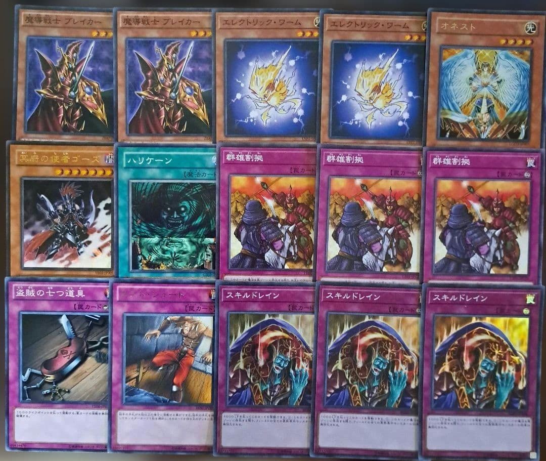 遊戯王　ゲートボール　1103環境　デッキ　ピュアHERO　黒スリーブ　構築済み