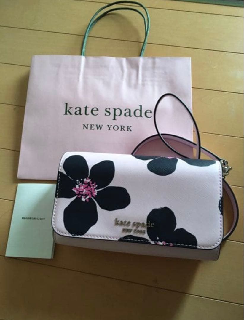 ケイトスペード 　キャメロングランドフローラ　フラップバッグ