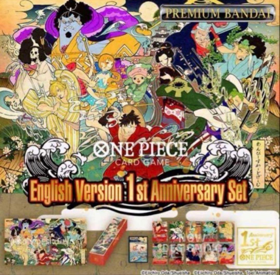 ONE PIECE CARD GAME 1stアニバーサリー英語版　安心鑑定対応