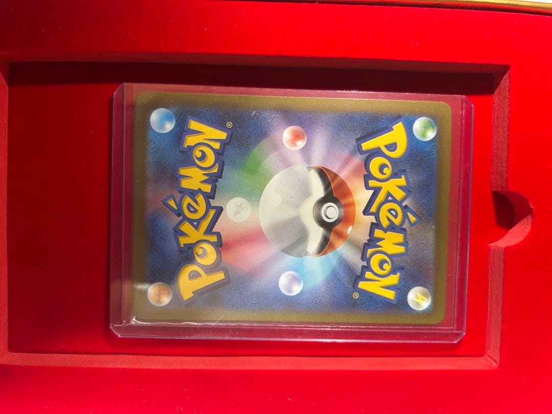 チ*ミ様 【美品】リザードンex SAR 黒煙の支配者