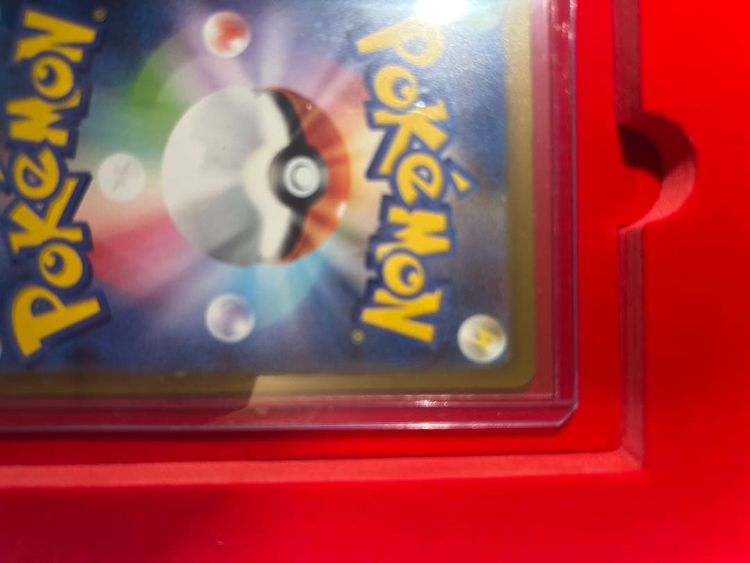 チ*ミ様 【美品】リザードンex SAR 黒煙の支配者