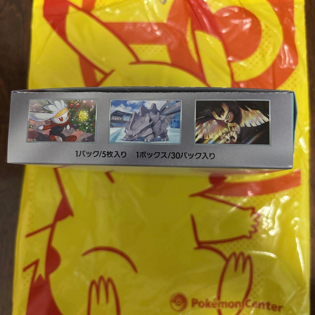 ステラミラクル ポケモンカードゲーム 1BOX 拡張パック　シュリンク無し