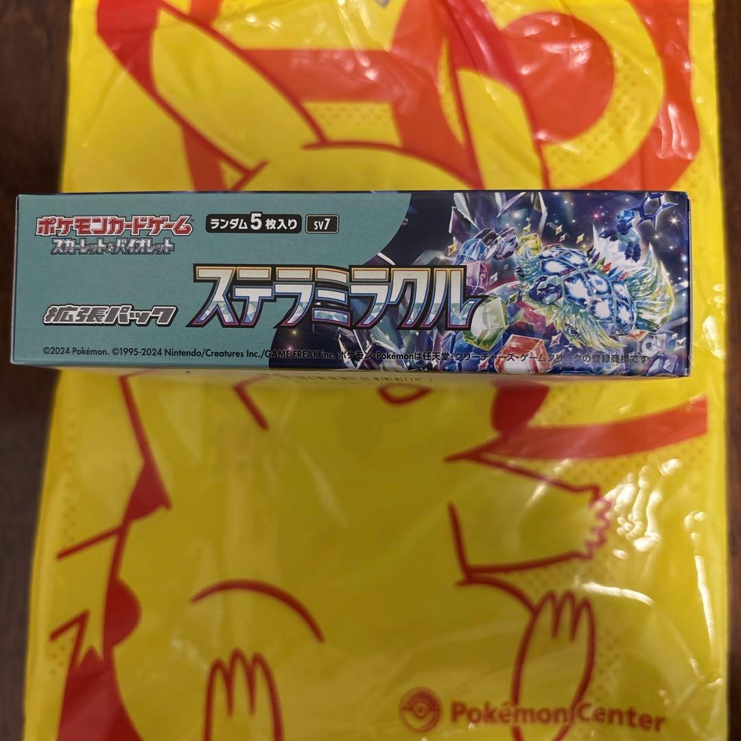 ステラミラクル ポケモンカードゲーム 1BOX 拡張パック　シュリンク無し