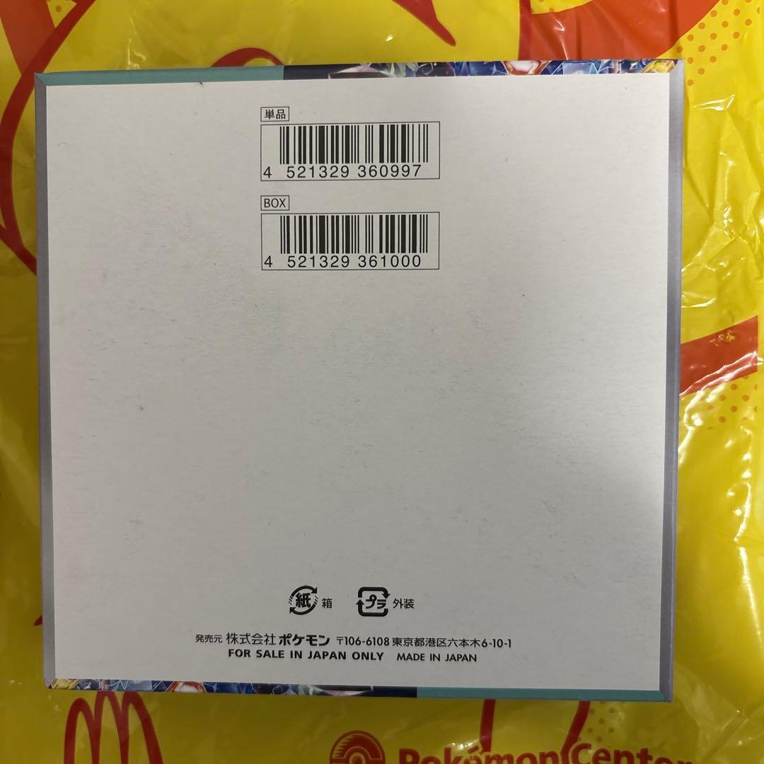 ステラミラクル ポケモンカードゲーム 1BOX 拡張パック　シュリンク無し