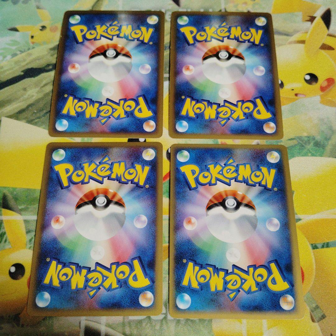 昔のキラカード　20枚セット