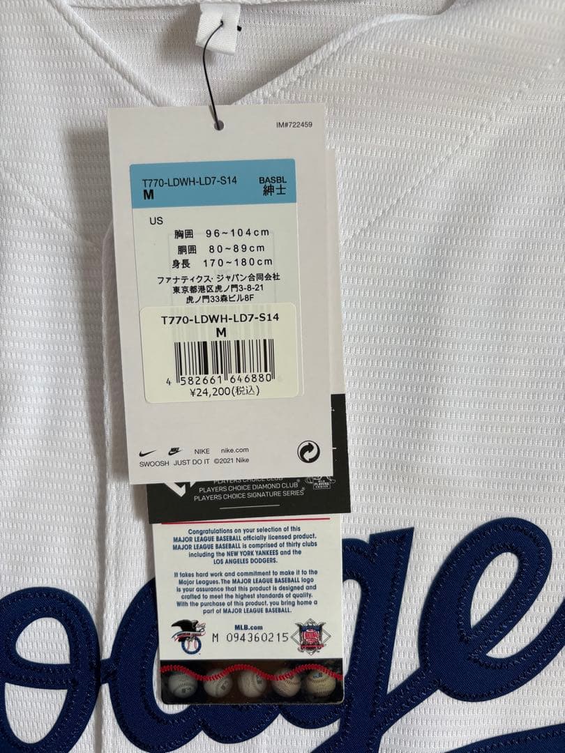 かぼちゃ　【MLB公式】ドジャース 大谷翔平 ユニフォーム