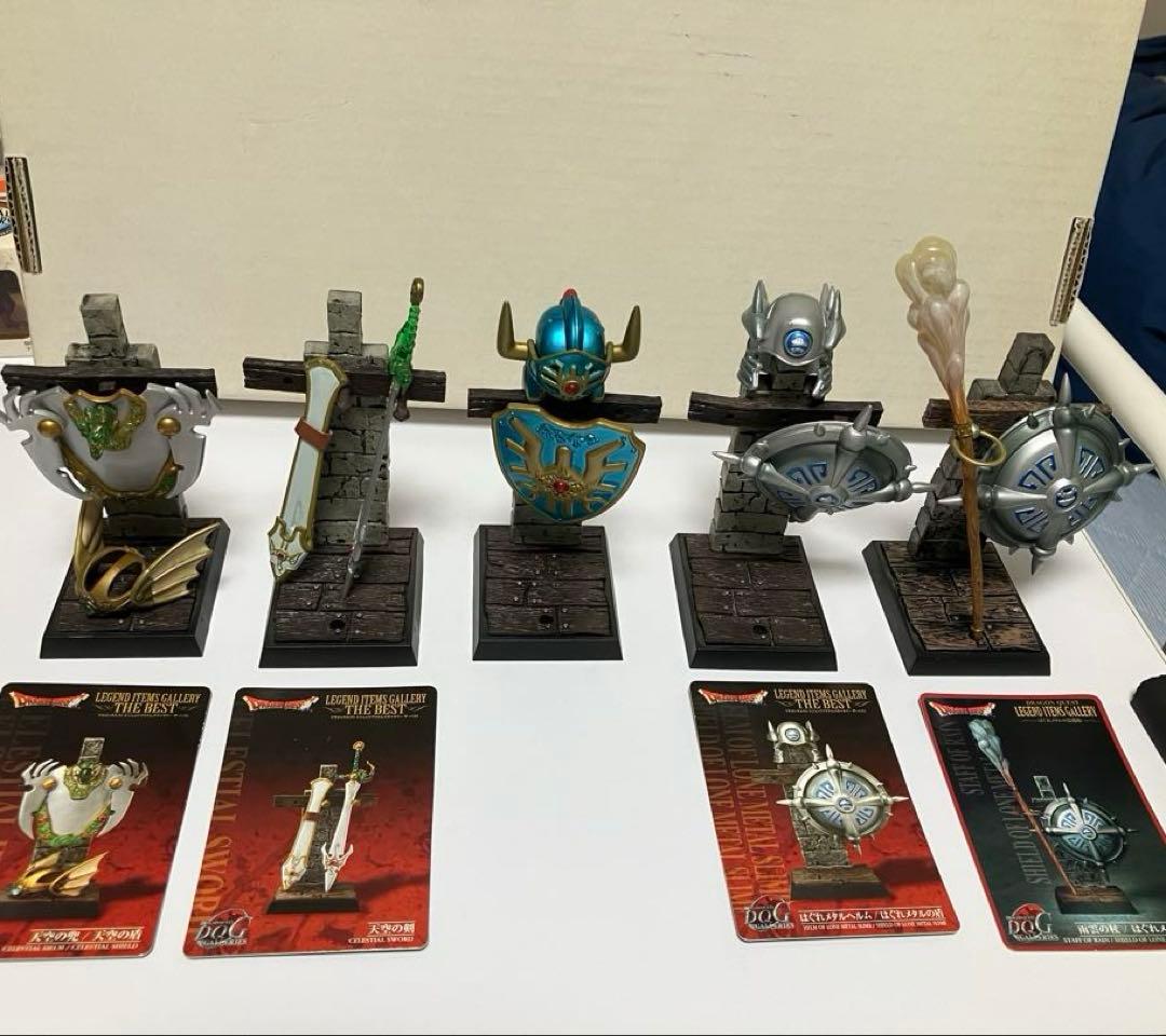 ドラゴンクエスト　レジェンドアイテムズギャラリー　５セット