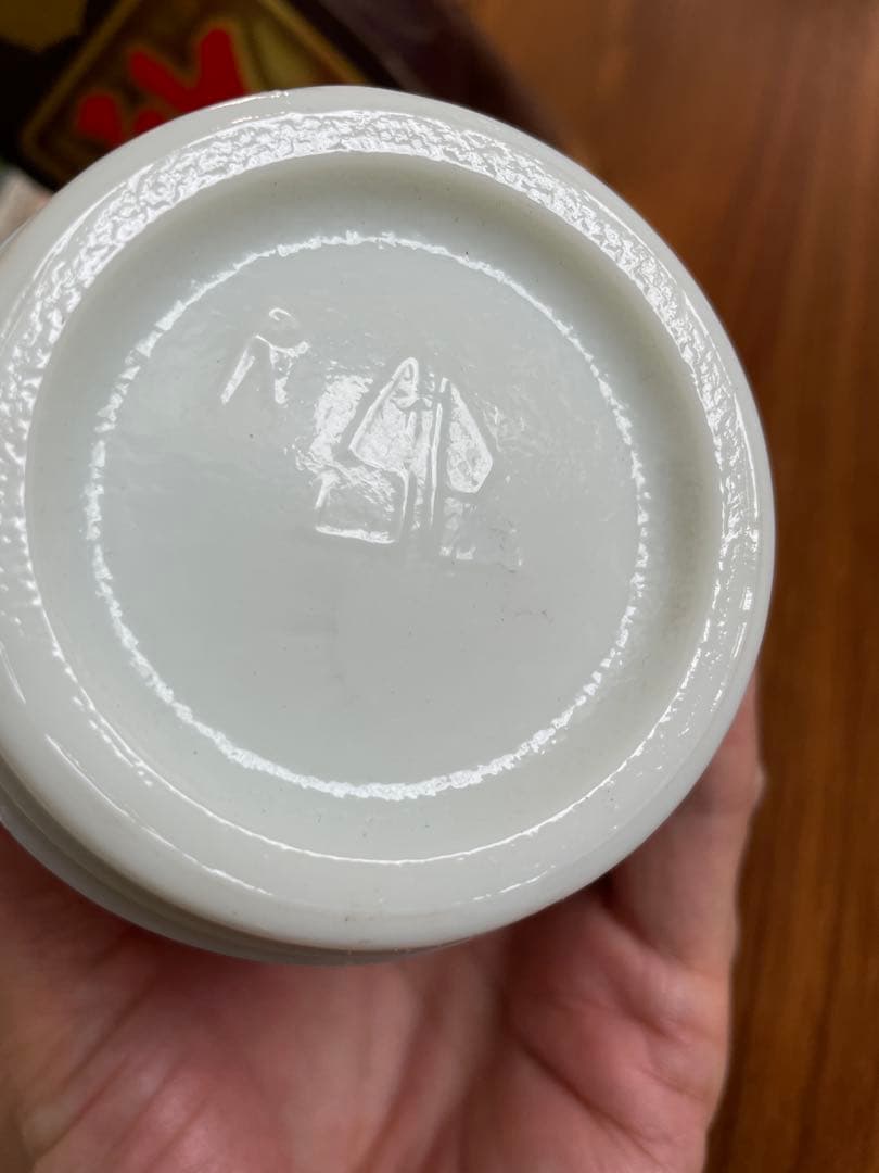 1994年製 中国名酒 郎酒 500ml 53% 新品 未開封