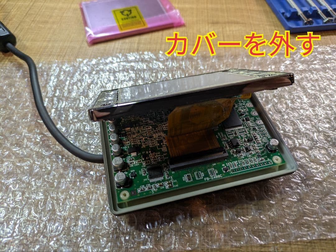 TRUST Greddyインテリジェントインフォメータータッチ 補修用液晶パネル