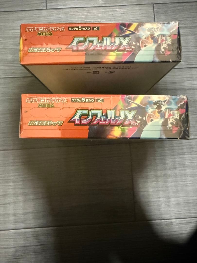ポケモンカード　インフェルノX シュリンク付き　2BOX 新品　未開封