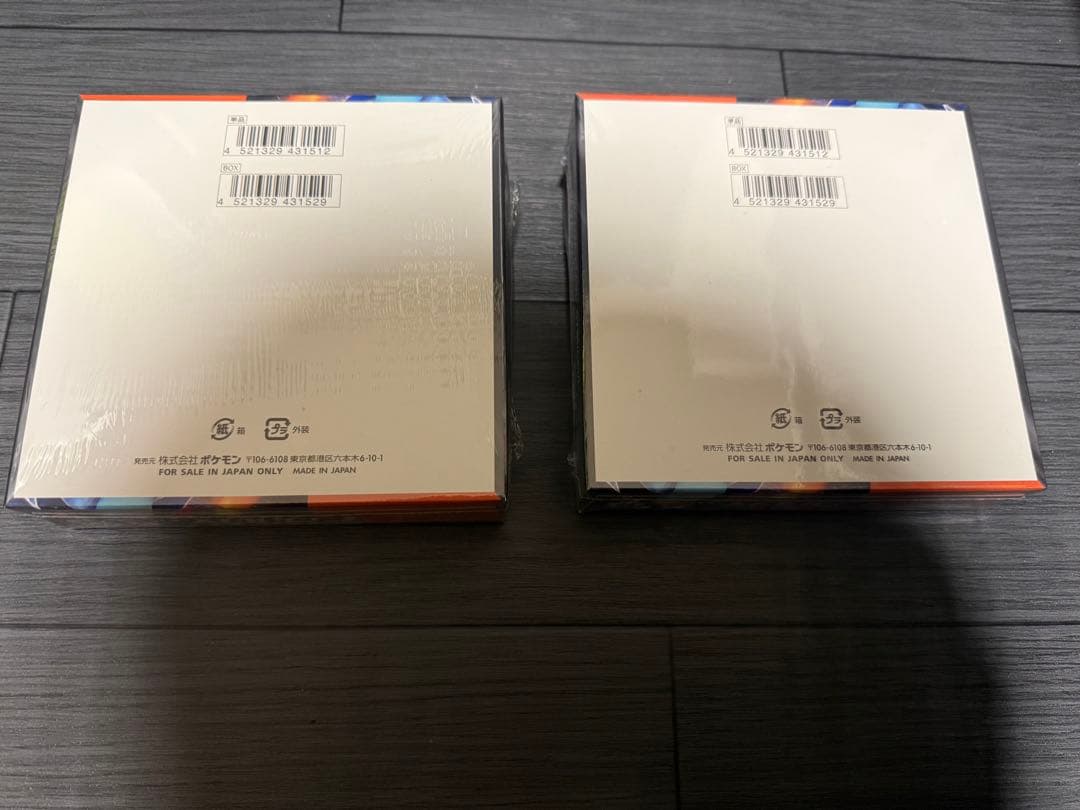 ポケモンカード　インフェルノX シュリンク付き　2BOX 新品　未開封