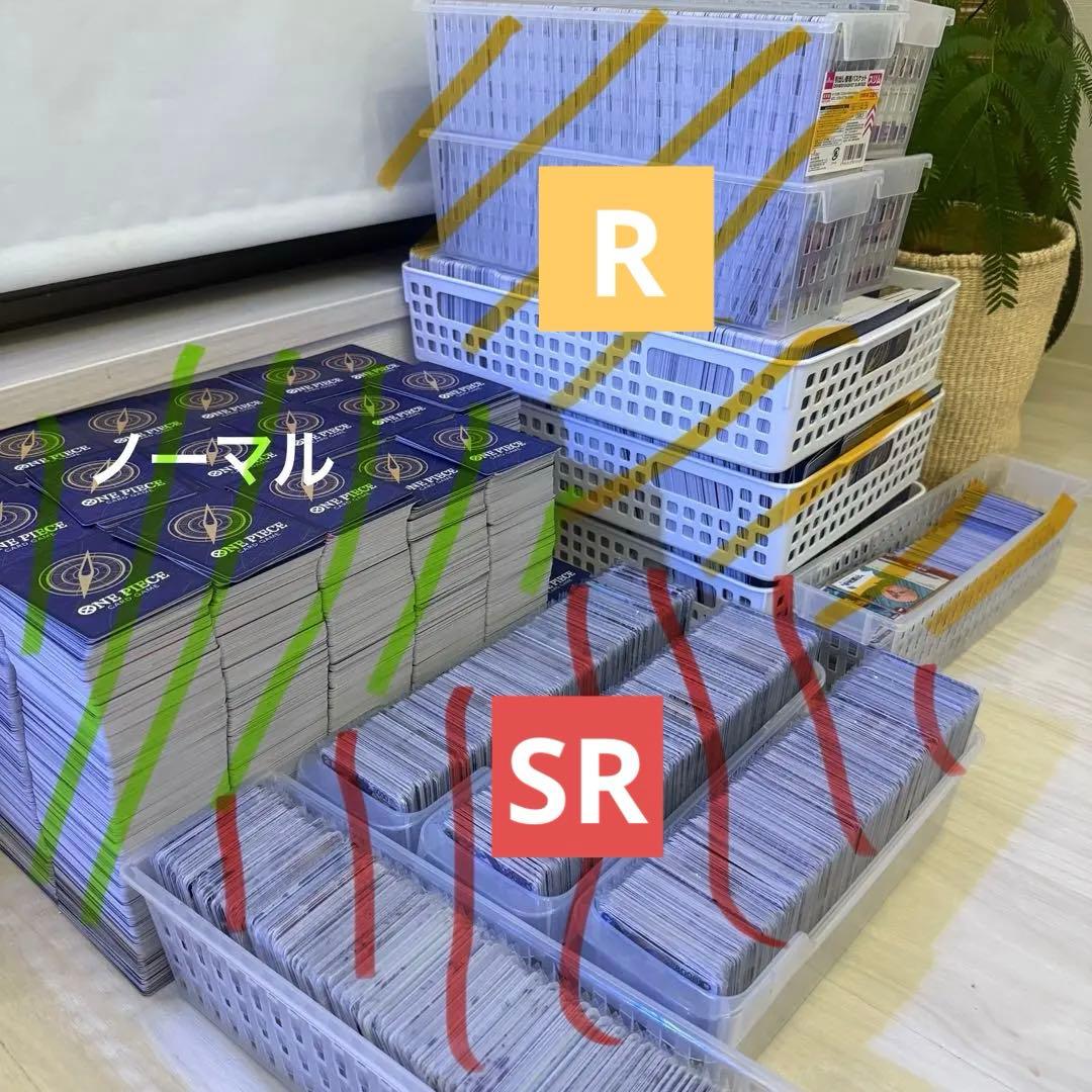 フ*ワ様 引退品　ワンピースカード　大量　SR