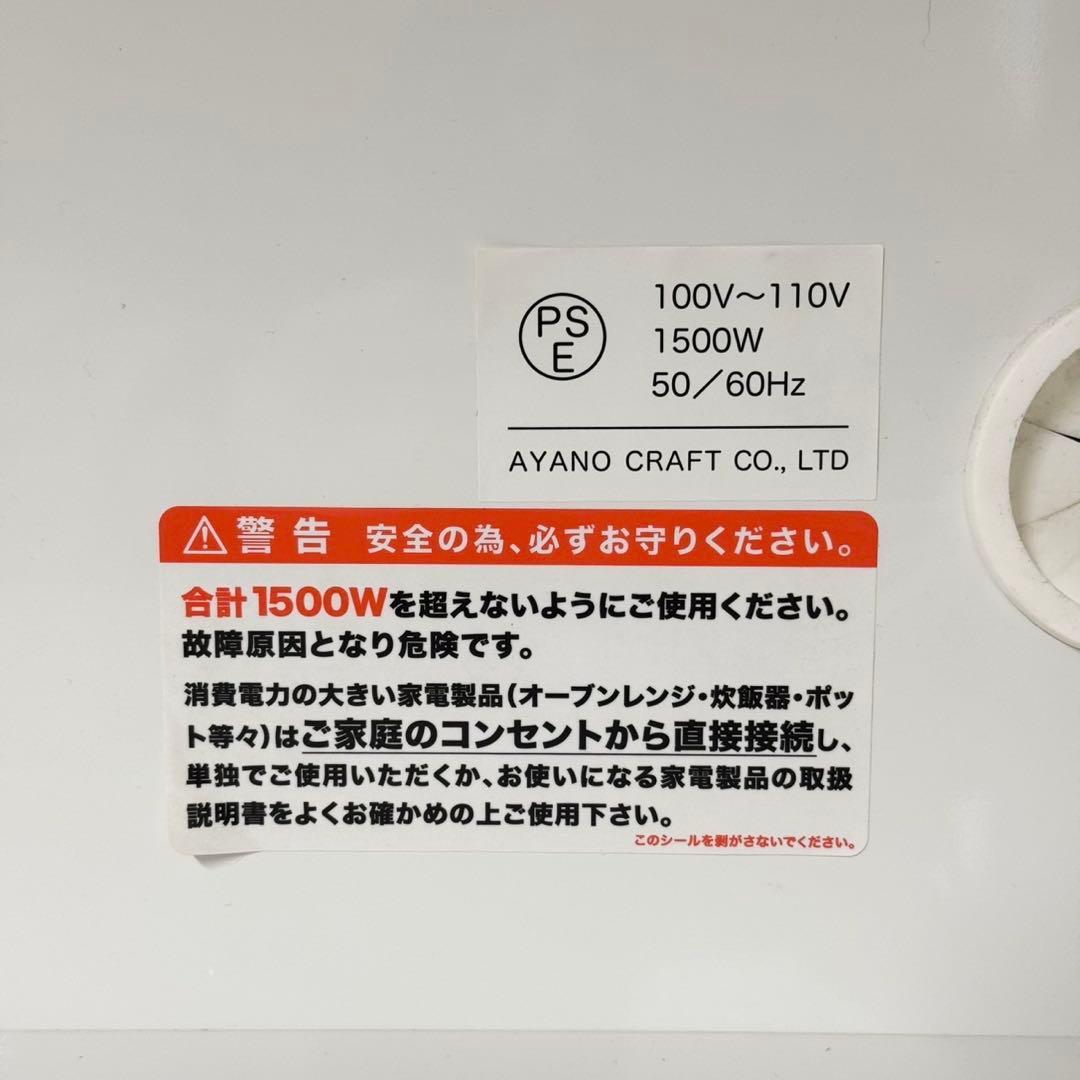 【超美品‼️】定価20万♪ 綾野製作所 110cm幅キッチンボード(シャンティ)