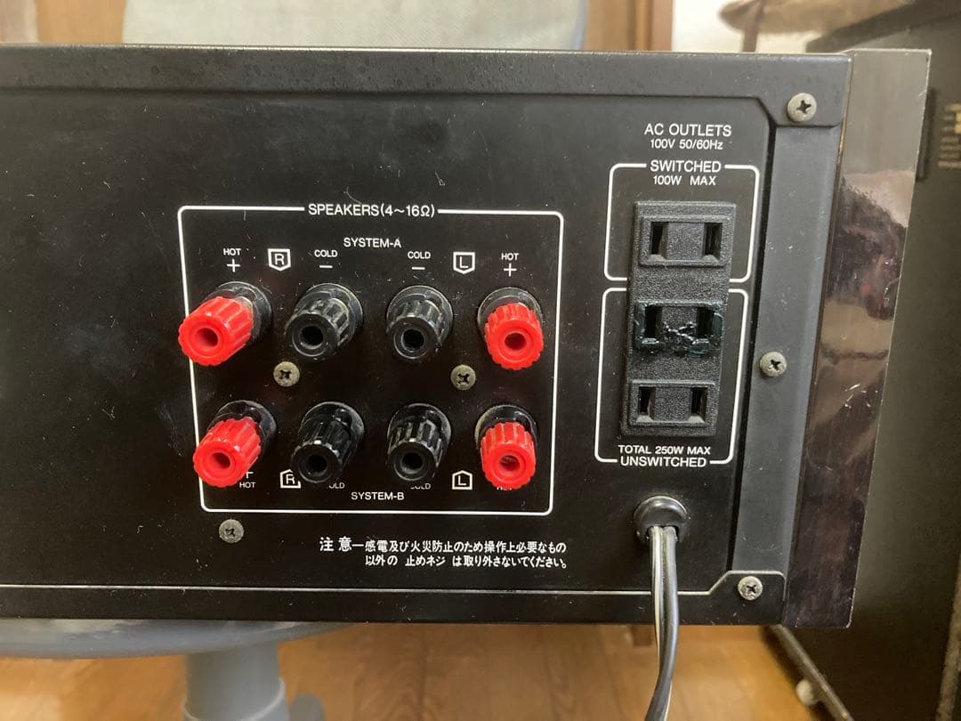 SANSUI AU-D607X インテグレーテッドアンプ