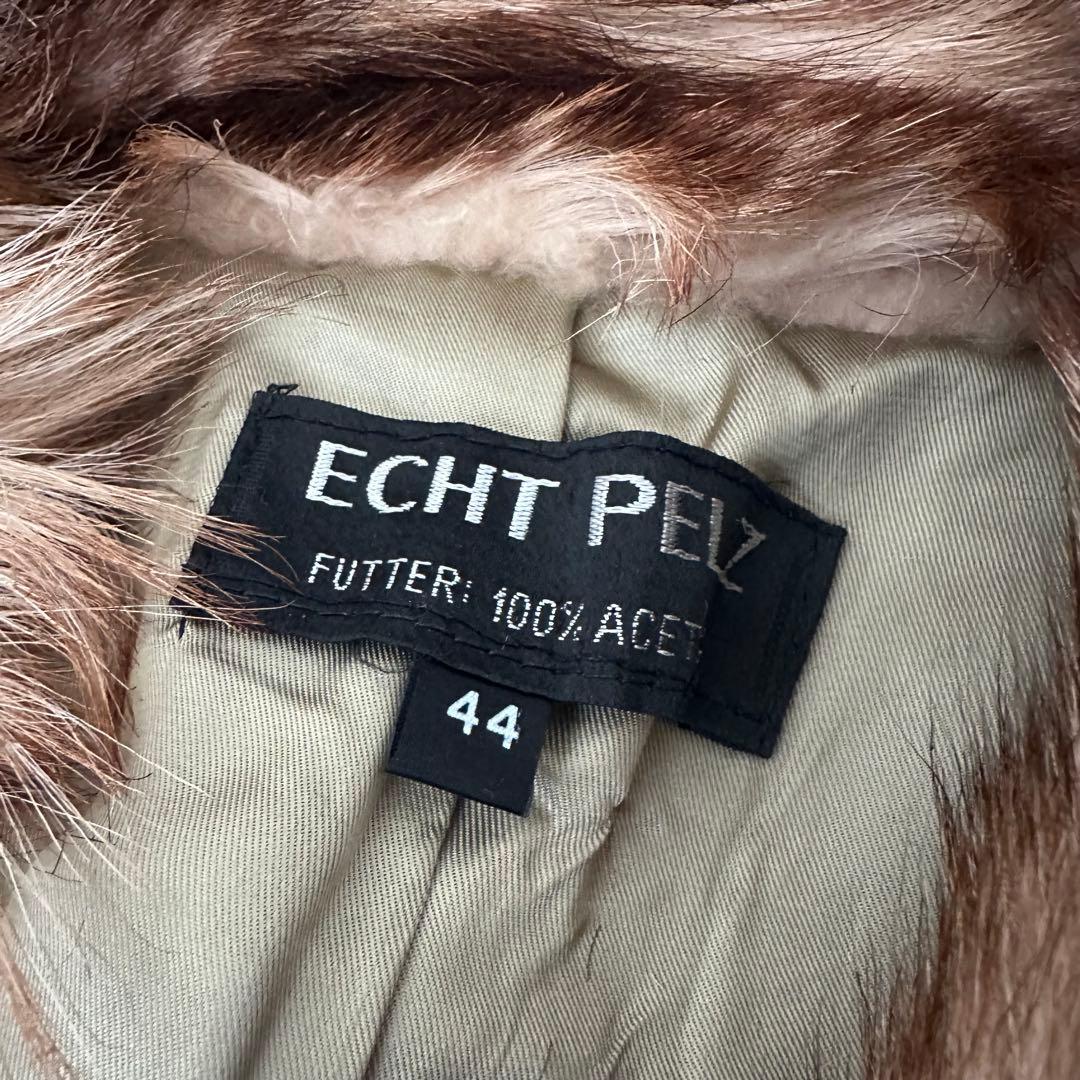 ブラウンファーコート