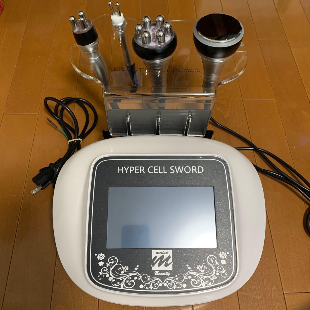 HYPER CELL SWORD moise Beauty キャビテーション