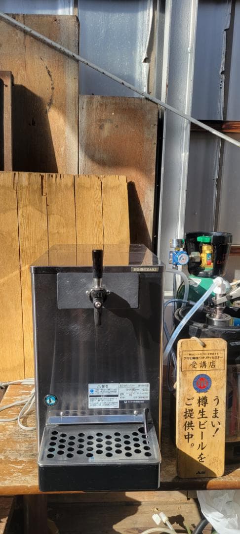 即使用可能ホシザキビールサーバーDBF-35SA-SC