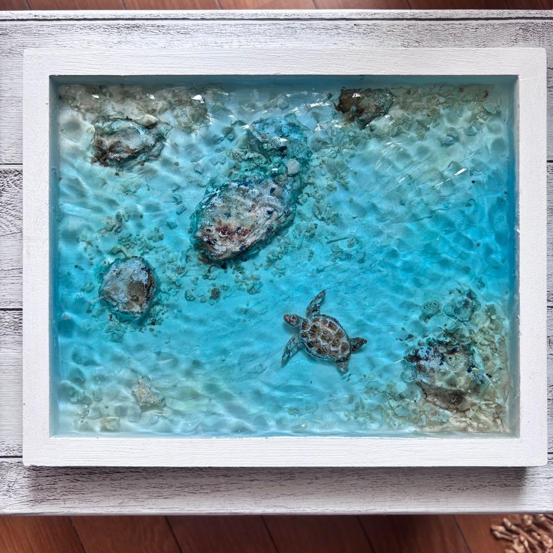 『沖縄の海を感じる』オーシャンレジンアート／ウミガメ