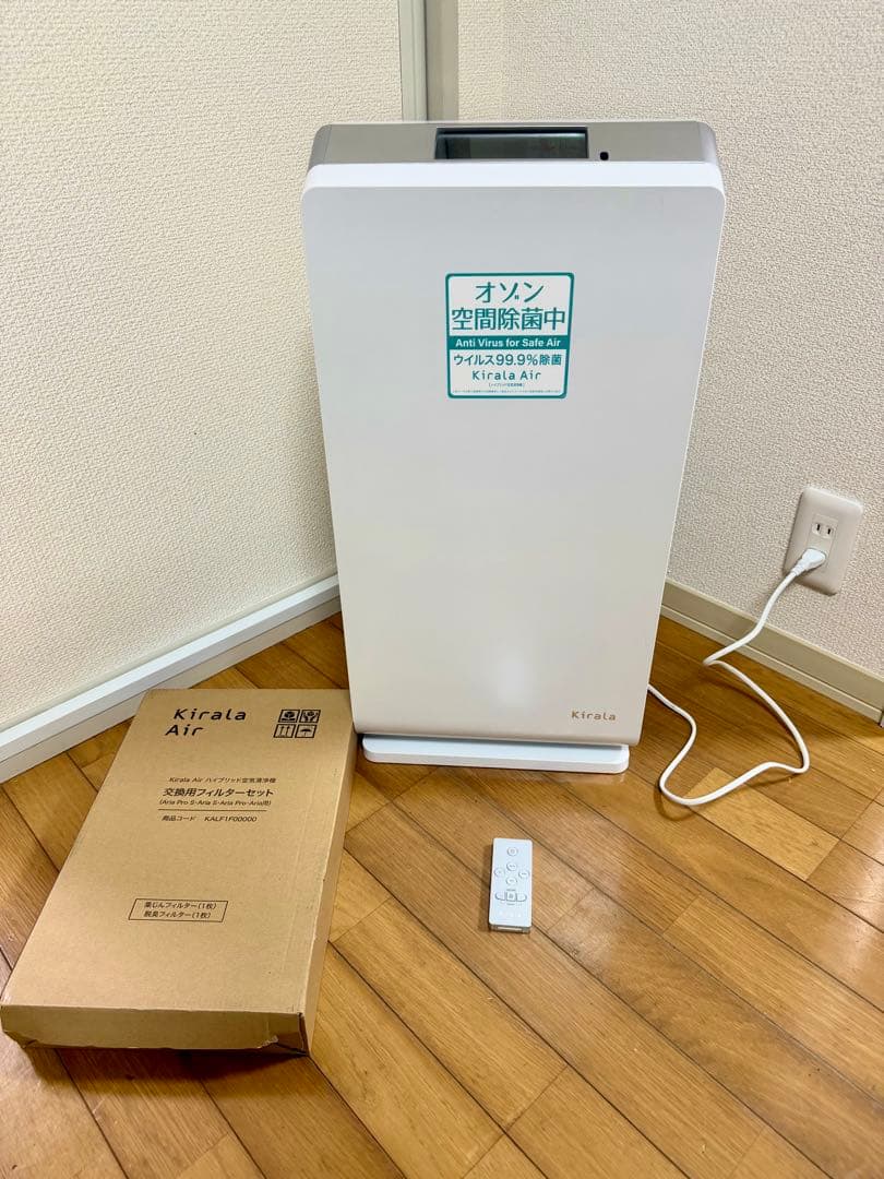 【美品】Aria Pro KAH-128 　空気清浄機 新品未開封フィルター付き