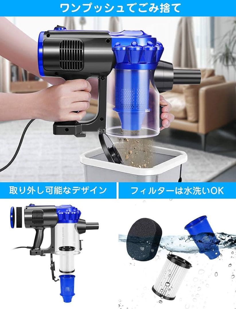 掃除機 サイクロン 17000Pa 600W コード式　ハイパワー