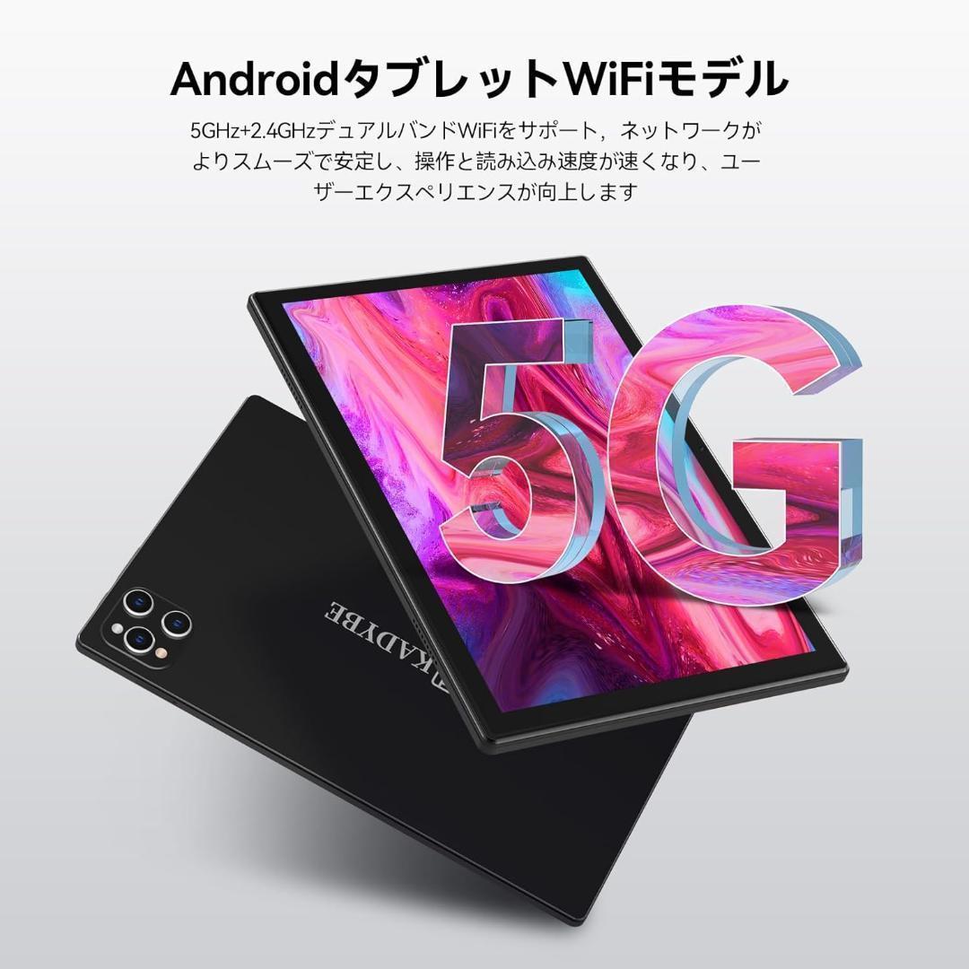 【M2428-196-160】Android14 タブレット　10インチ　本体