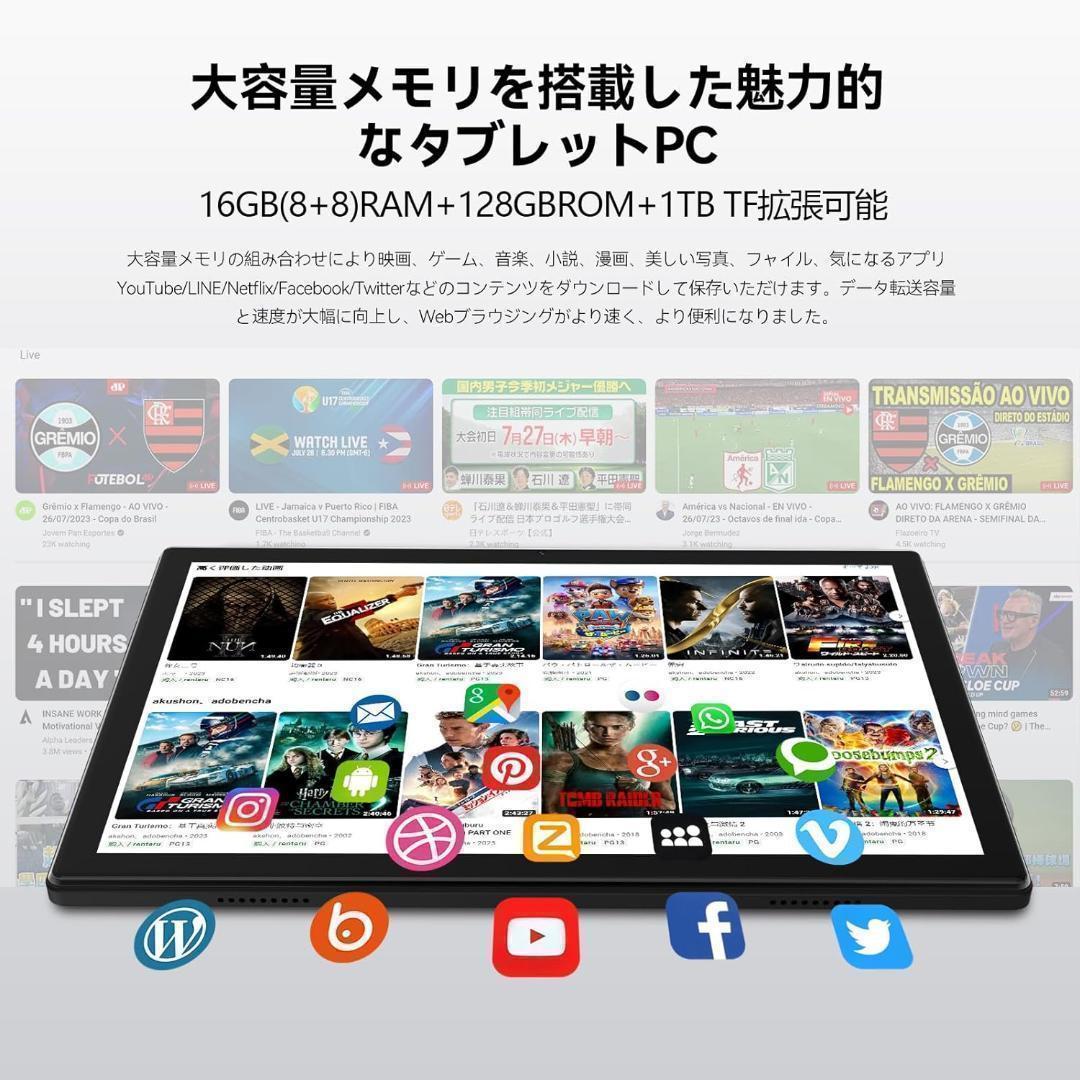 【M2428-196-160】Android14 タブレット　10インチ　本体