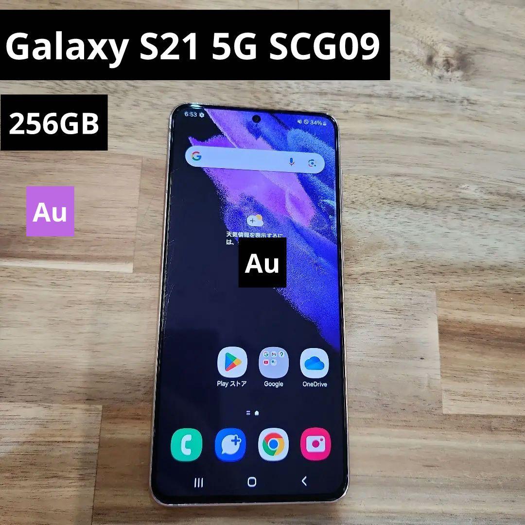 K1399 Au SIMロック解除済み　Galaxy S21 5G SCG09