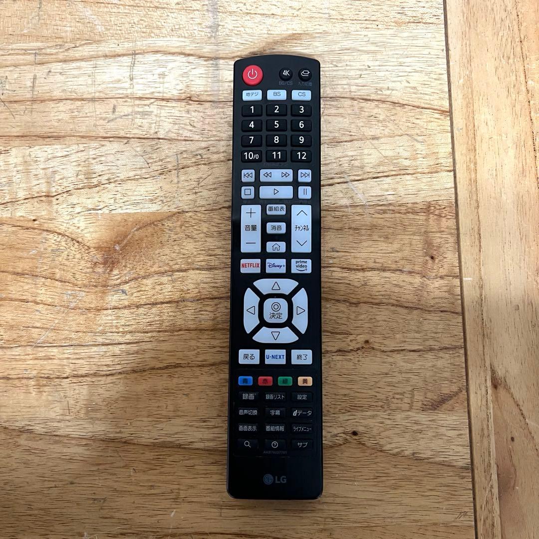2023年製！LG 50V型 4K液晶テレビ 50UR8000PJB 動画アプリ