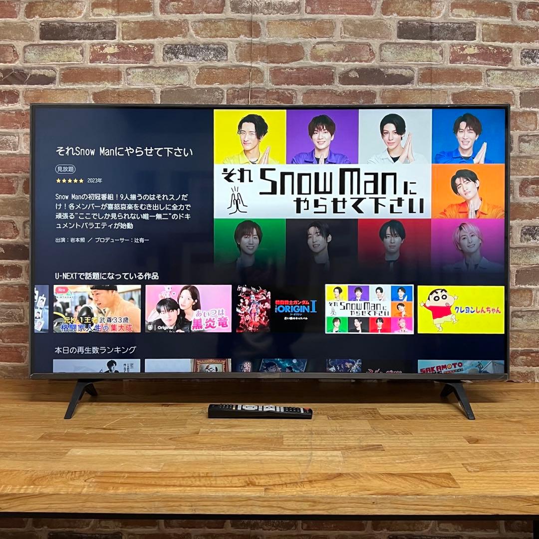 2023年製！LG 50V型 4K液晶テレビ 50UR8000PJB 動画アプリ