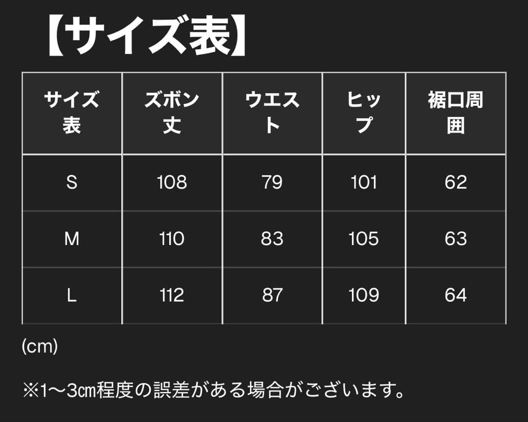 cryptic WAX COATED SLIM JEANS コーティングデニム