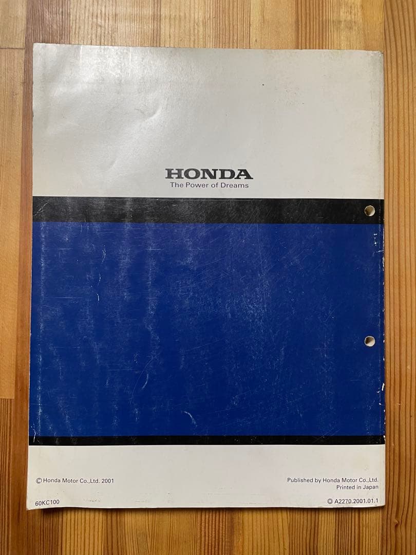 HONDA CB125T JC06 サービスマニュアル 2001年版