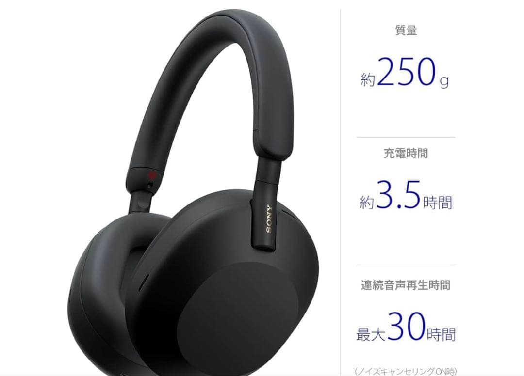 SONY WH-1000XM5 ヘッドフォンスタンド付き