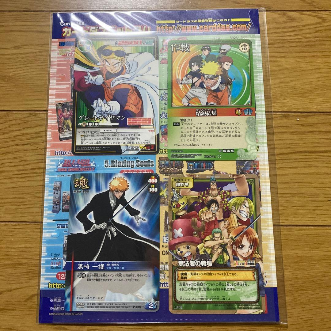 新品　ワンピース　旧カード　カードダス　　　プロモ　ハイパーバトル　ex