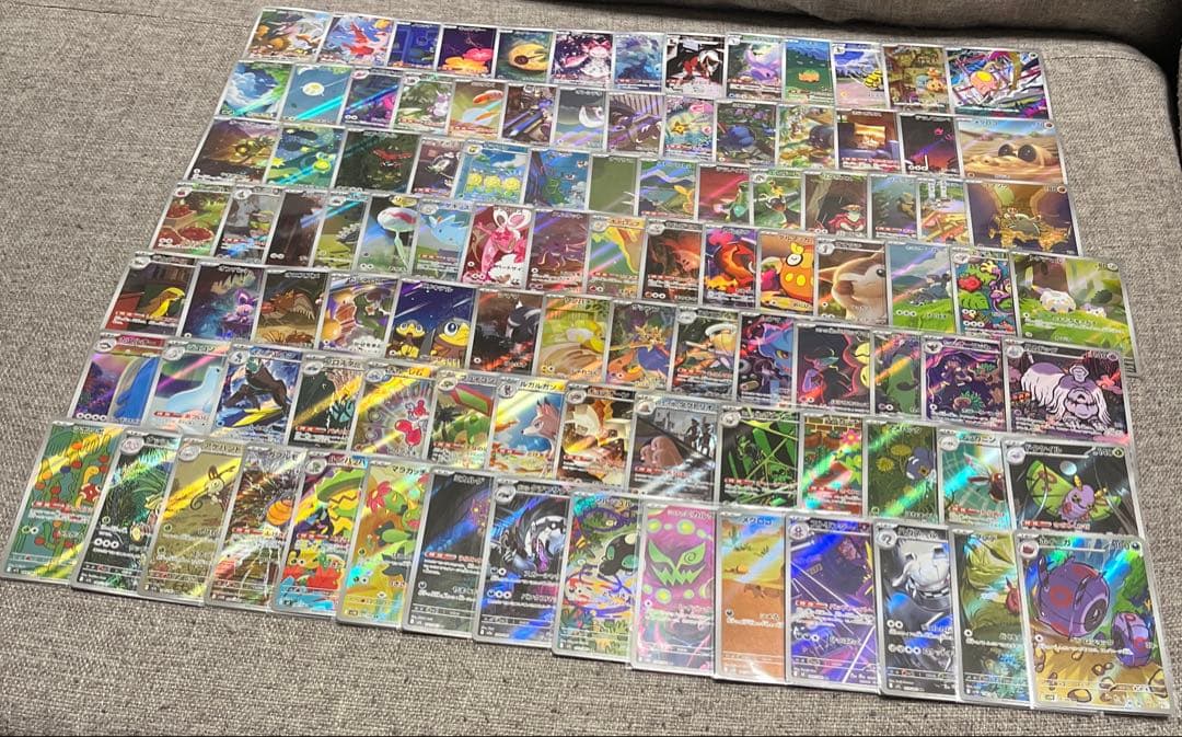 ポケモンカード AR 100枚 まとめ売り ③
