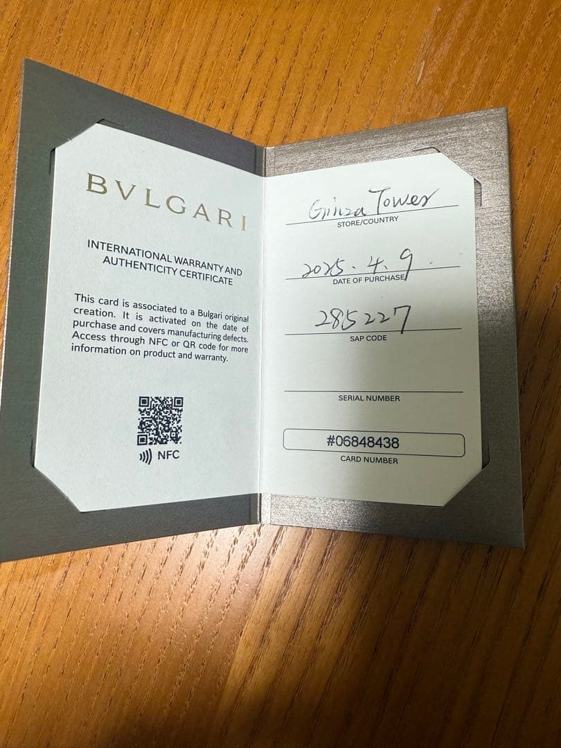 【新品未使用】BVLGARI キーリング シルバー/ブラック