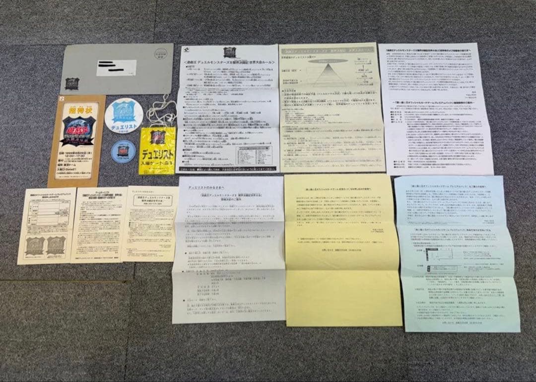 ベルメール　遊戯王　決闘者伝説　東京ドーム　招待状　1999年　封筒付き