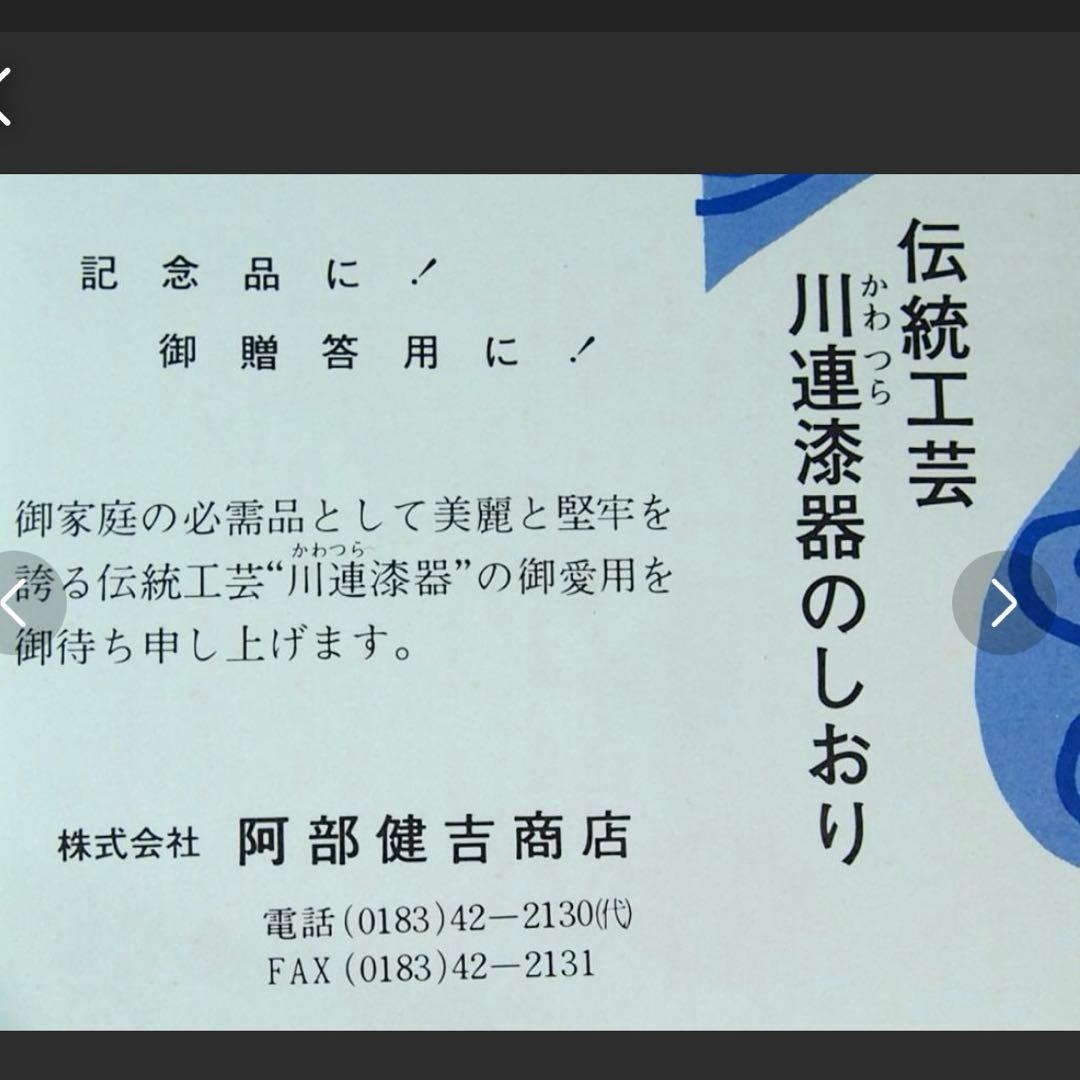 k*a様 美品‼︎ 川連高級漆器 くつわ盆　ワインカラー5枚セット 四角形盆　お