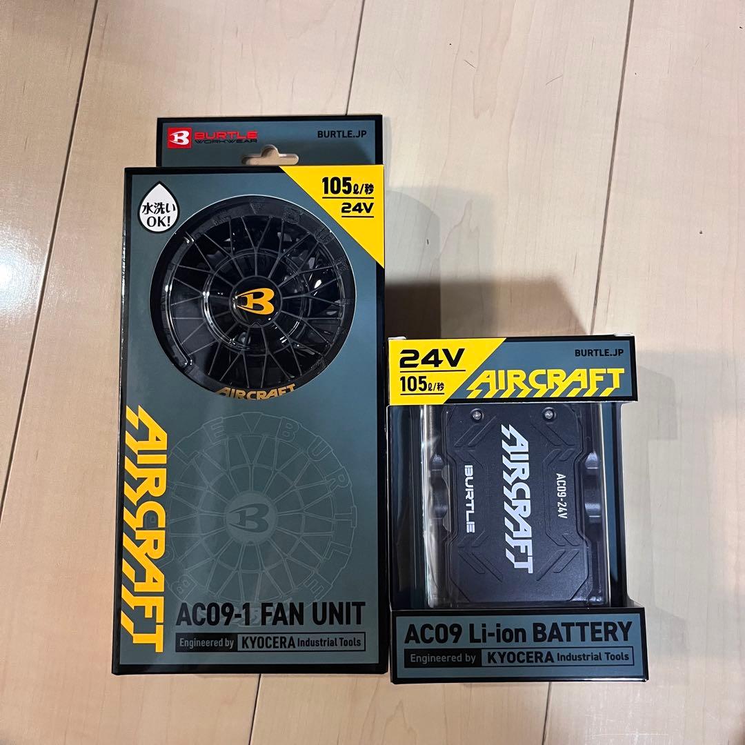 2025年モデル　バートル　ファンバッテリーセット