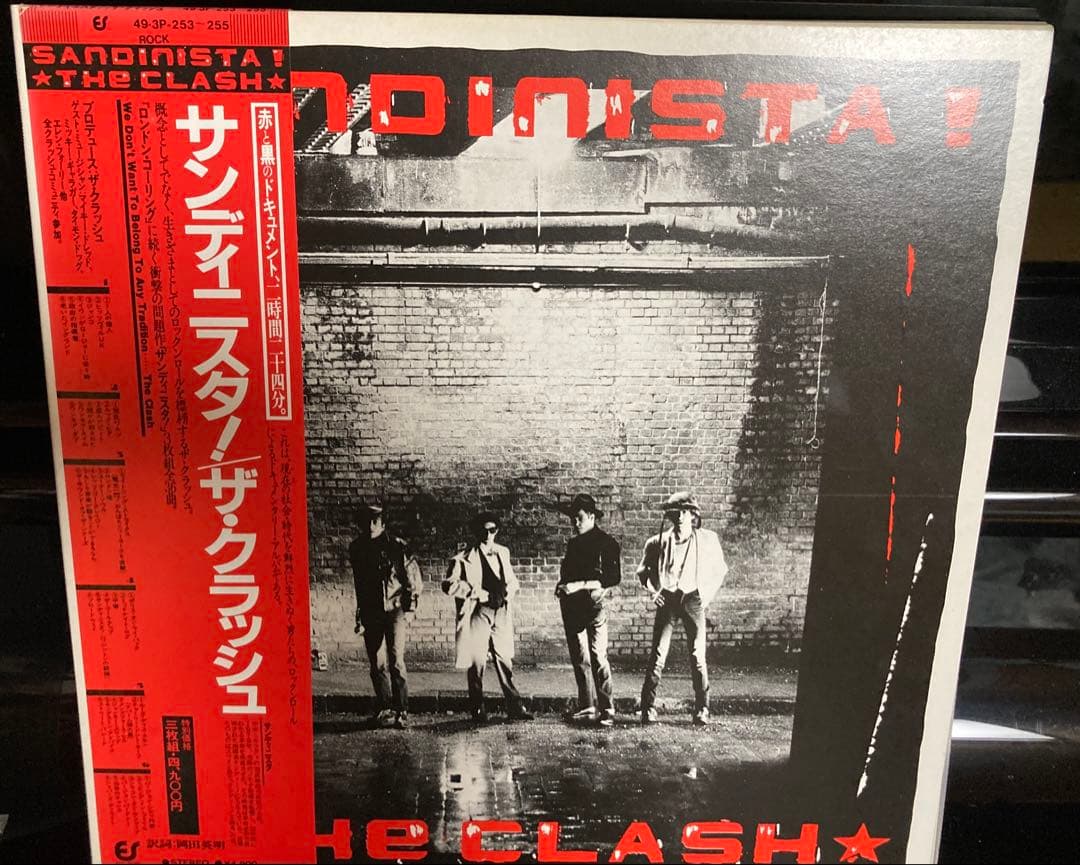 美盤：帯付日本盤3LPサンディニスタ！ ザ・クラッシュ　The Clash