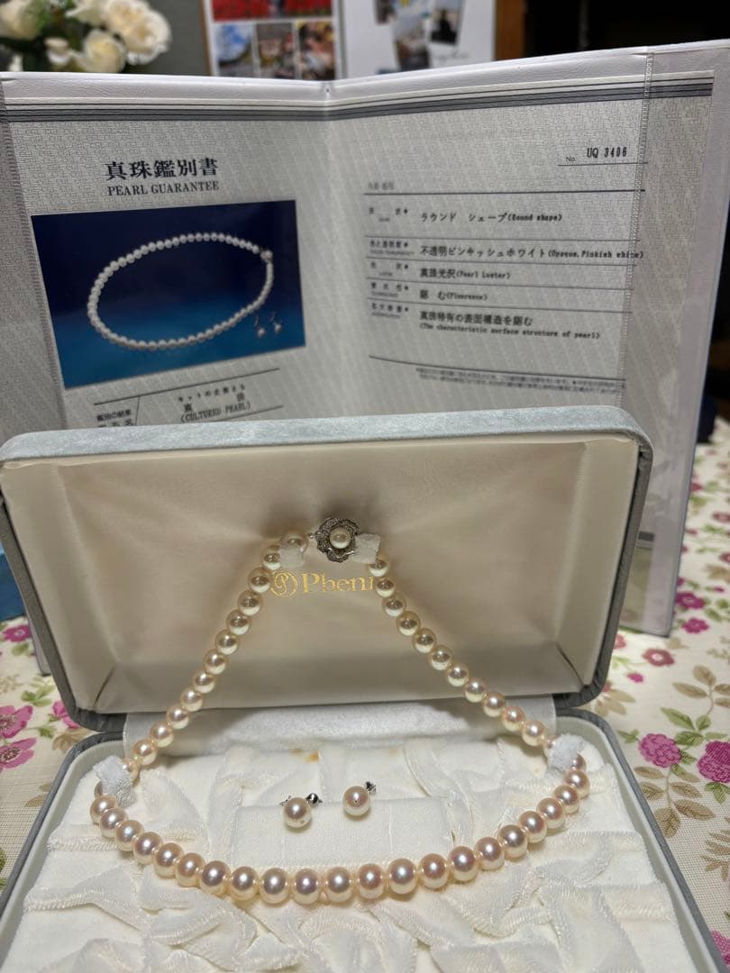 中央宝石研究所、真珠 ネックレス & イヤリング セット 7.0-7.5mm