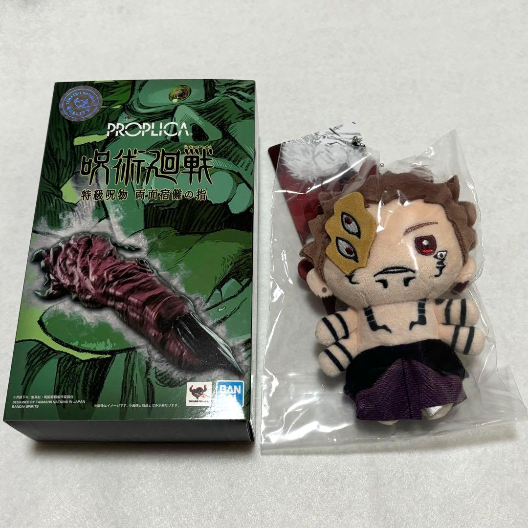 両面宿儺　グッズ