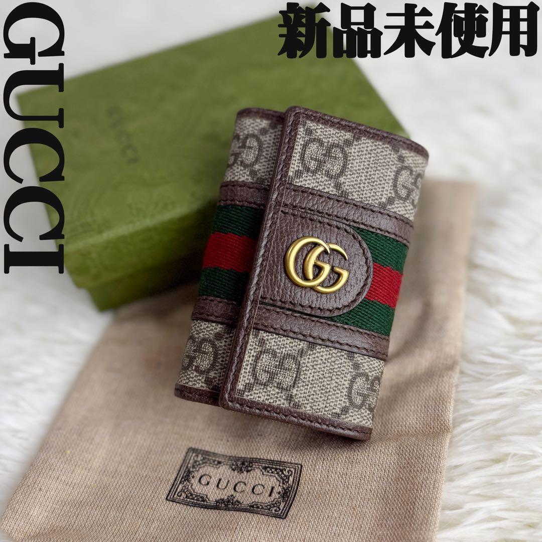 新品♡保存袋♡箱付♡グッチ GGマーモント シェリーライン 6連キーケース